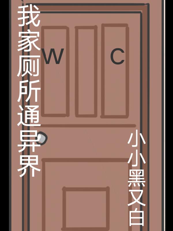 魔域森林锡兵一号