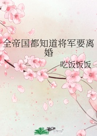 性学校H随便做