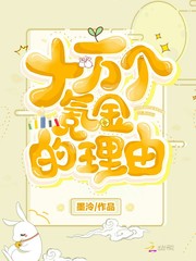 狂欢家族全文沈月希