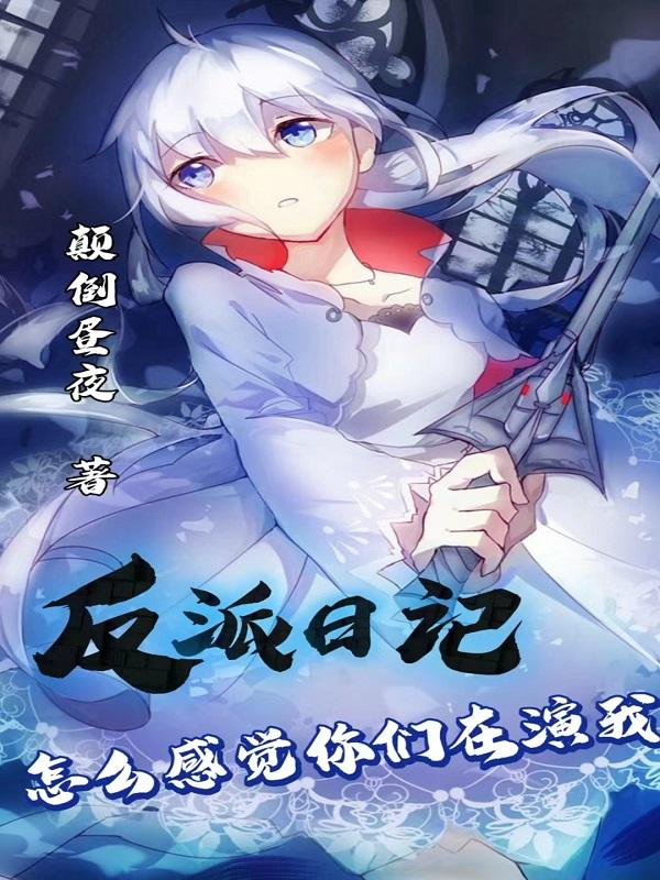 性癖好