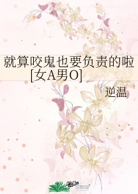 女奥特曼苍月女战士