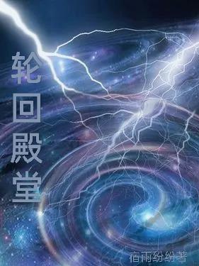 星际之嫁给司令大人