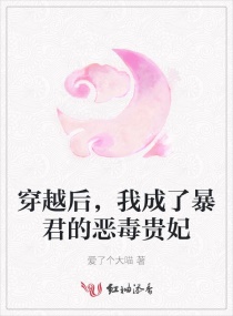 花园Y会秋千绳子磨X