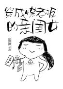 让人看了会滴水文章