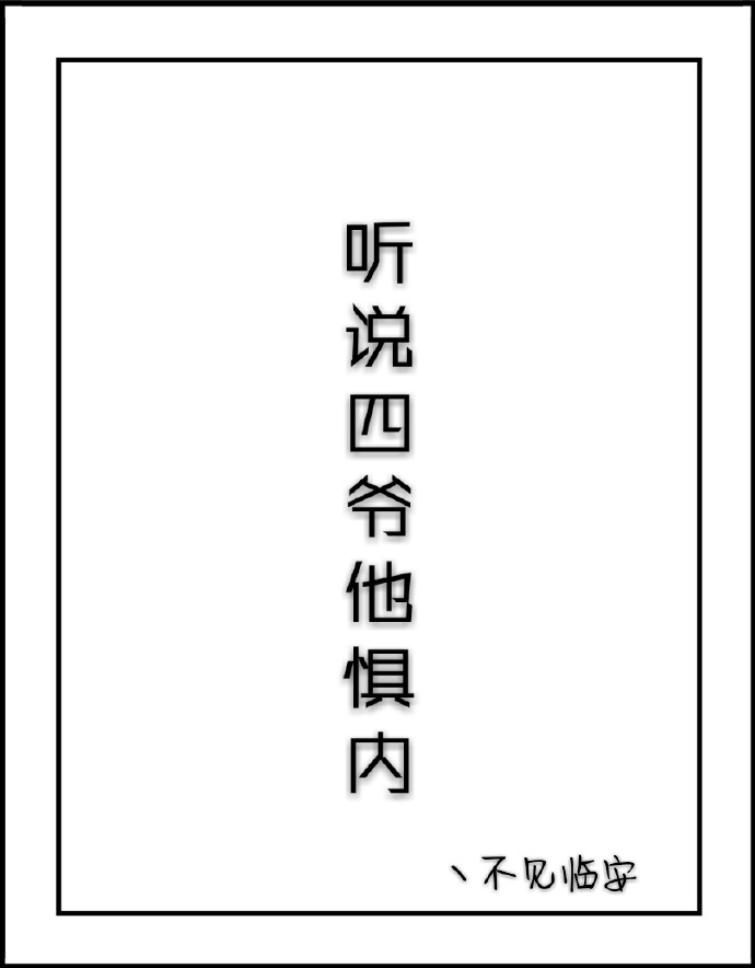 快新液体write