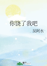 霍泽霍水