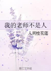 苏洛江殊小说无弹窗