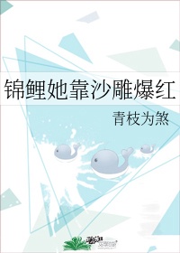 师尊他总是不说话