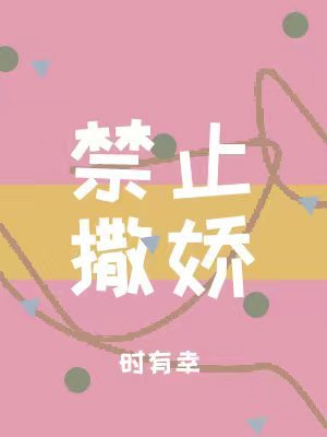 小说林大壮和张淑珍