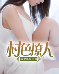 香奈儿 普雷斯顿