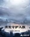 一品鲍成人破解版v1.0.6安卓下载