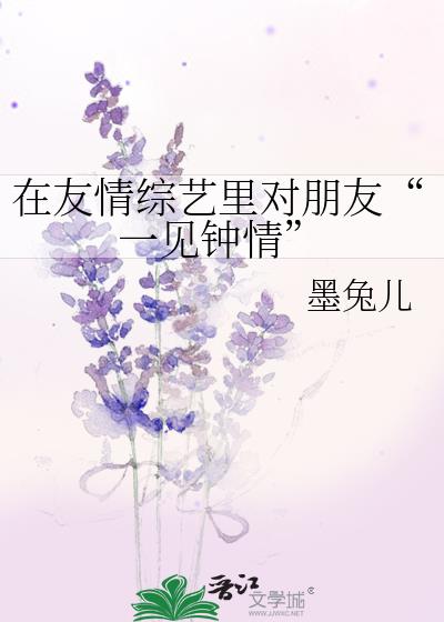 王牌自由人txt