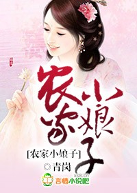 盛女的黄金时代电视剧