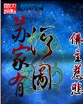 歪歪漫画在线登录页面免费漫画入口页面cnmo