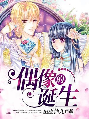 奈奈与熏漫画