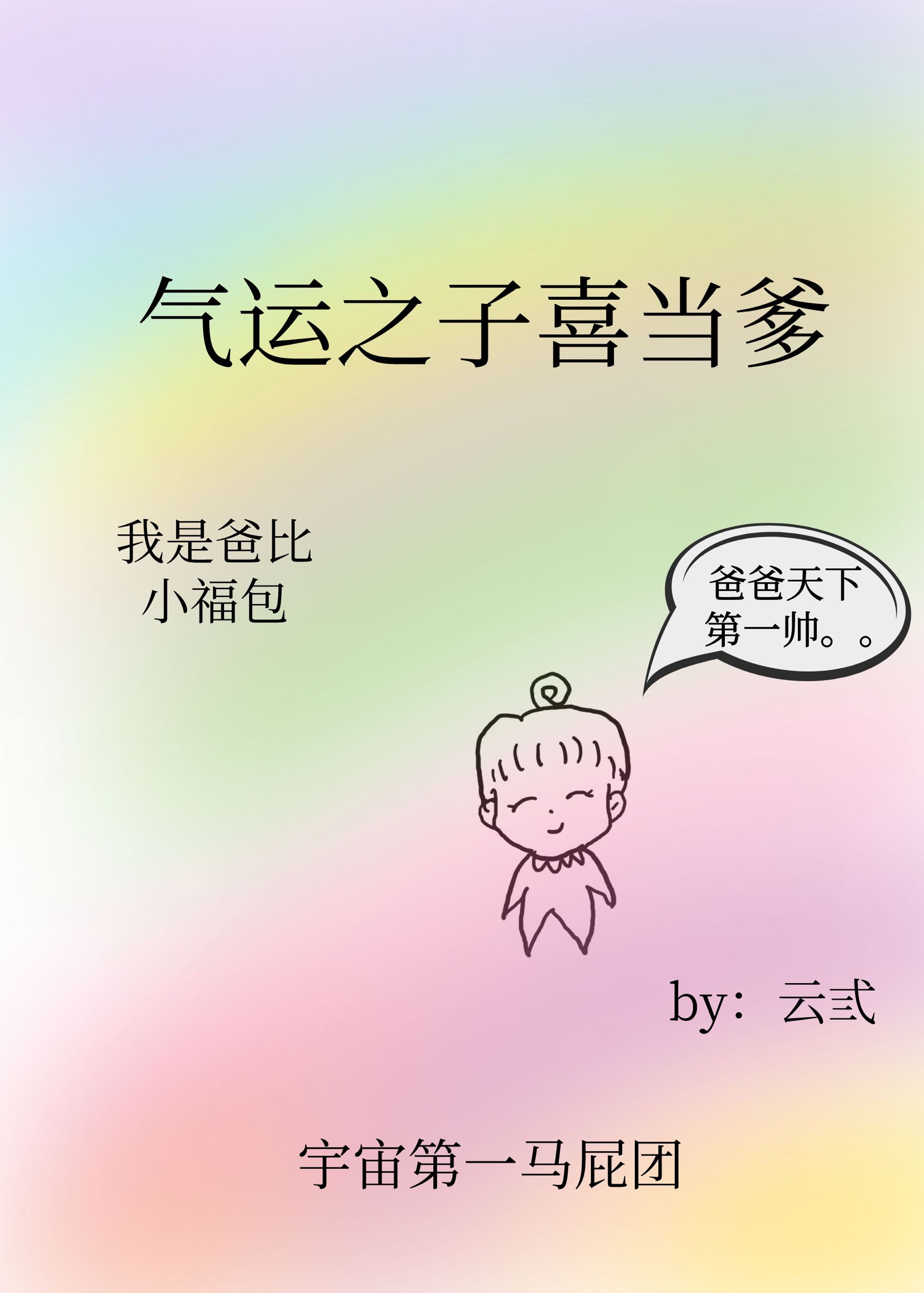 火影忍者玖辛奈被爆漫画