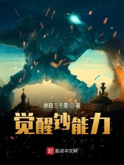 缘之空第11集在线观看