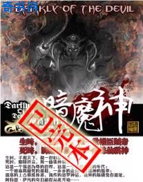 三国无惨黄月英