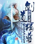 使命2沉默