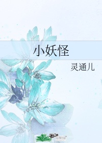 春暖花开 性吧有你cc