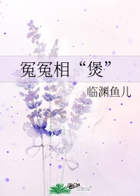 翻云覆雨之逐艳曲