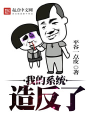 潮湿小内裤