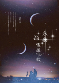 明星性奴园刘亦菲