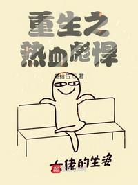 男女做爽爽免费视频