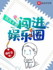 与神一同升级漫画免费下拉