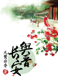 全职法师第六季樱花动漫免费观看