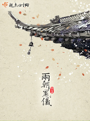 武道帝祖