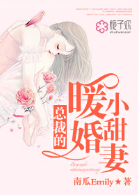 乡村女教师txt