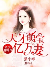 超级女友漫画