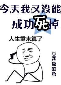 新翁公粗大小莹