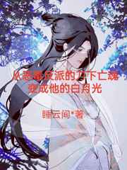 梦色蛋糕师国语版