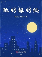 催眠大师在线观看