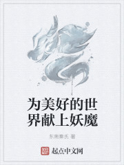 绝色帝师红颜