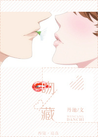 罗百吉吹喇叭