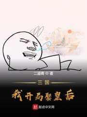 免费看韩国漫画