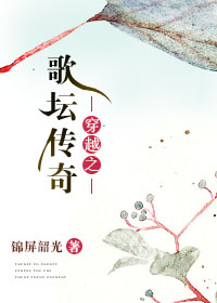 和为贵 山东卫视