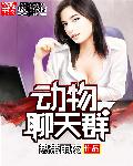 闻香识女人