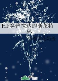 邂逅幸福