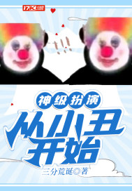 黄到你湿的漫画图片大全