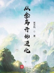 无间有爱