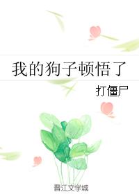 寂寞芳心