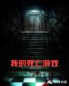 极速1魔力看