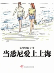 求幸福花园无m无删减版