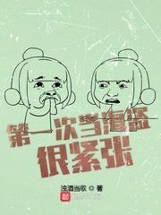 铁姬钢兵漫画免费