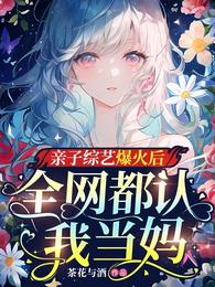 错嫁世子妃电视剧免费观看完整版