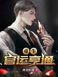 spanking视频在线观看